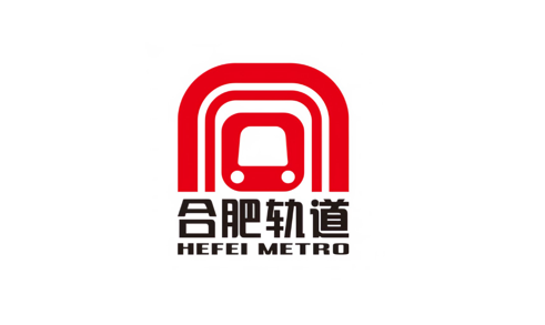 合肥轨道