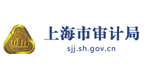 上海审计